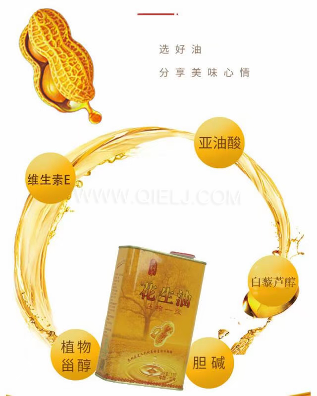 企鵝機(jī)械提供全套花生油提取設(shè)備，服務(wù)周到獲稱贊(圖2)